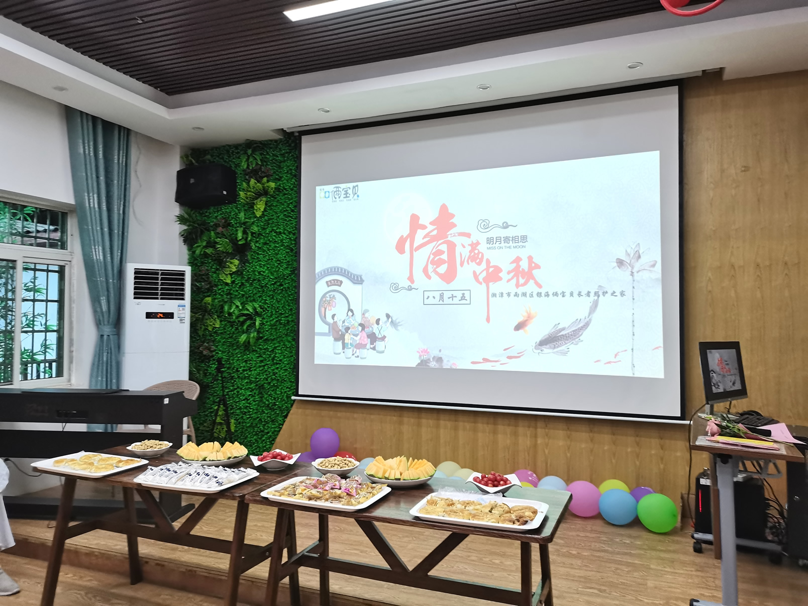 銀海倆寶貝窯灣康養(yǎng)中心開(kāi)展“情滿中秋,明月寄相思”聯(lián)歡活動(dòng) 銀海倆寶貝窯灣康養(yǎng)中心開(kāi)展“情滿中秋,明月寄相思”聯(lián)歡活動(dòng)