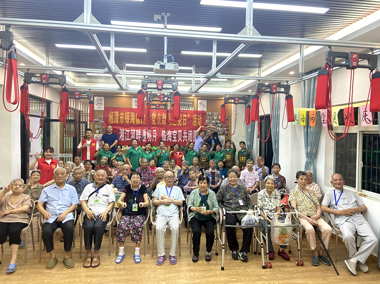 銀海倆寶貝窯灣康養(yǎng)中心開(kāi)展“情滿中秋,明月寄相思”聯(lián)歡活動(dòng) 銀海倆寶貝窯灣康養(yǎng)中心開(kāi)展“情滿中秋,明月寄相思”聯(lián)歡活動(dòng)