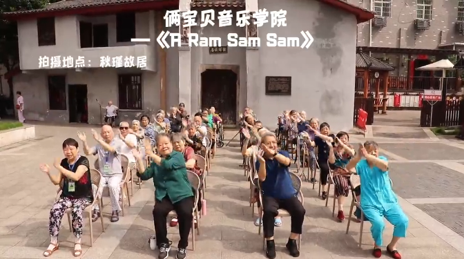 俩宝贝高品质养老生�z? width=