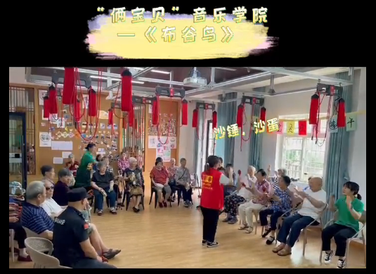 俩宝贝高品质养老生�z? width=