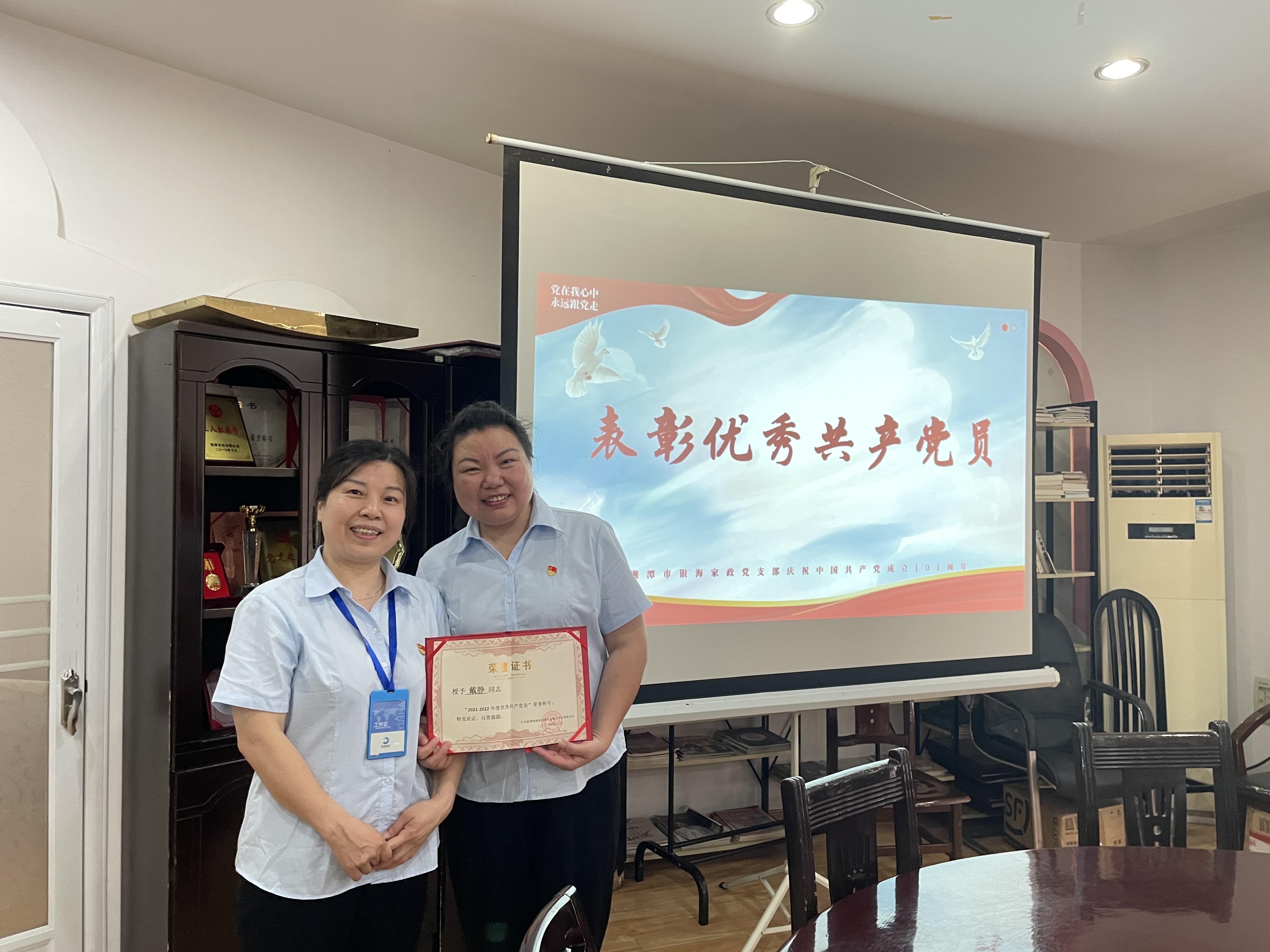 琛ㄥ槳浼樼鍏變駭鍏氬憳 琛ㄥ槳浼樼鍏變駭鍏氬憳