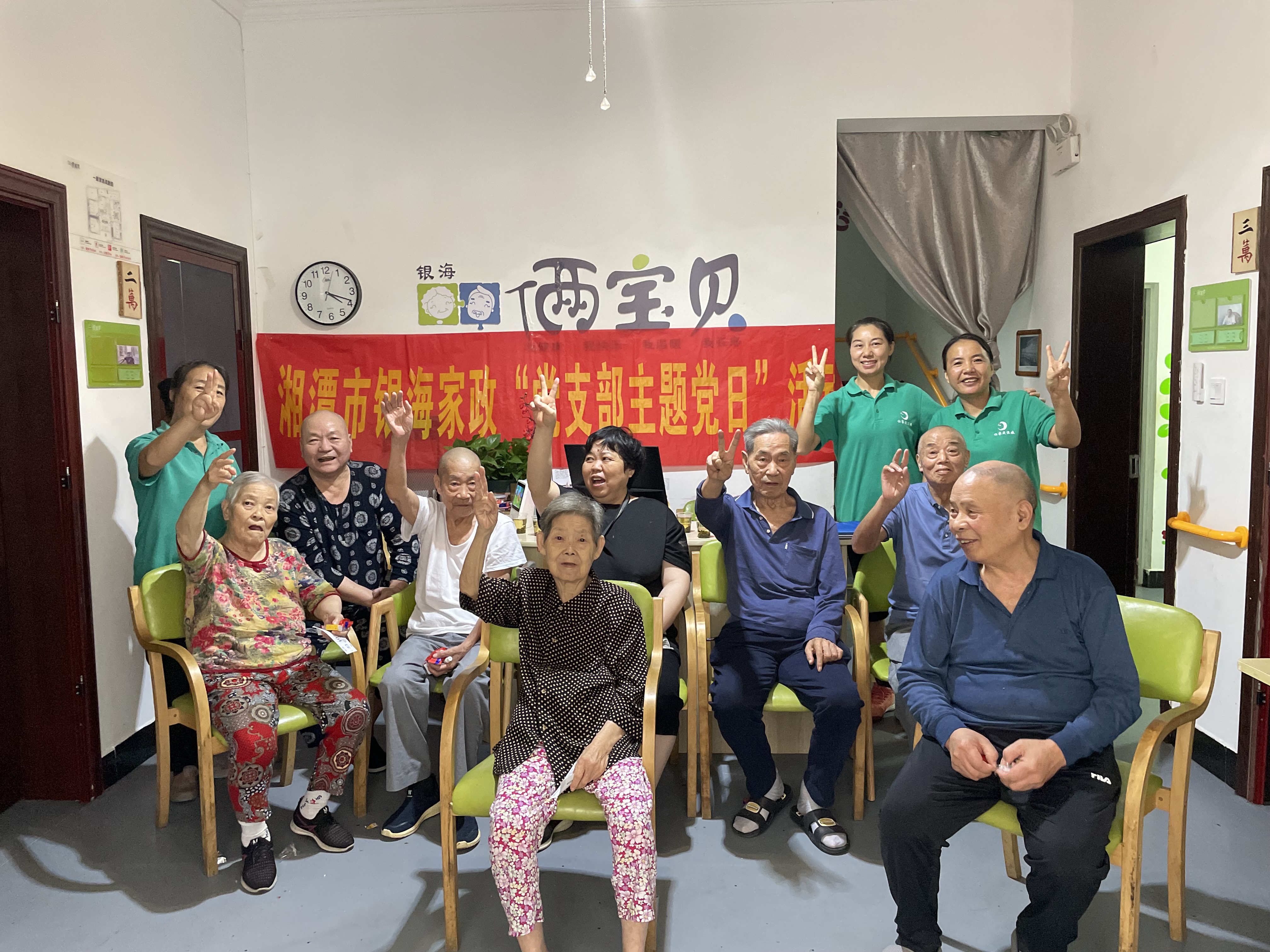 為壽星爺爺奶奶們送上了生日的祝福與問候