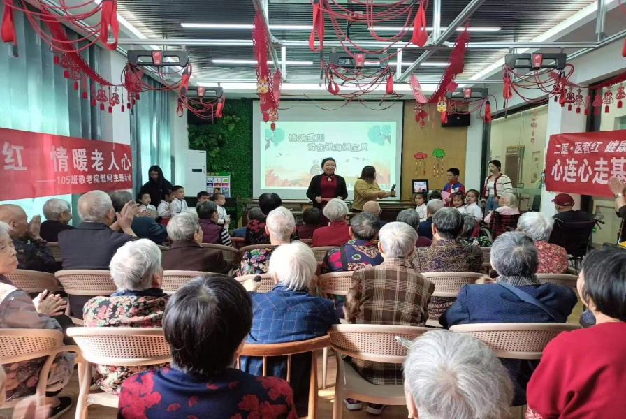 歡度重陽活動(dòng)