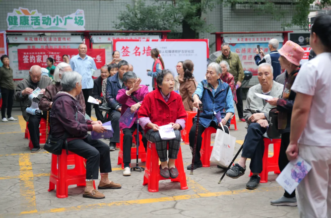 早防早治，守護(hù)認(rèn)知，共建失智癥友好社區(qū)