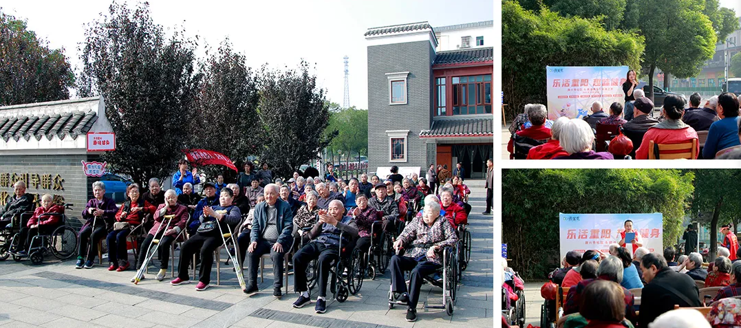 樂活重陽，趣味健身