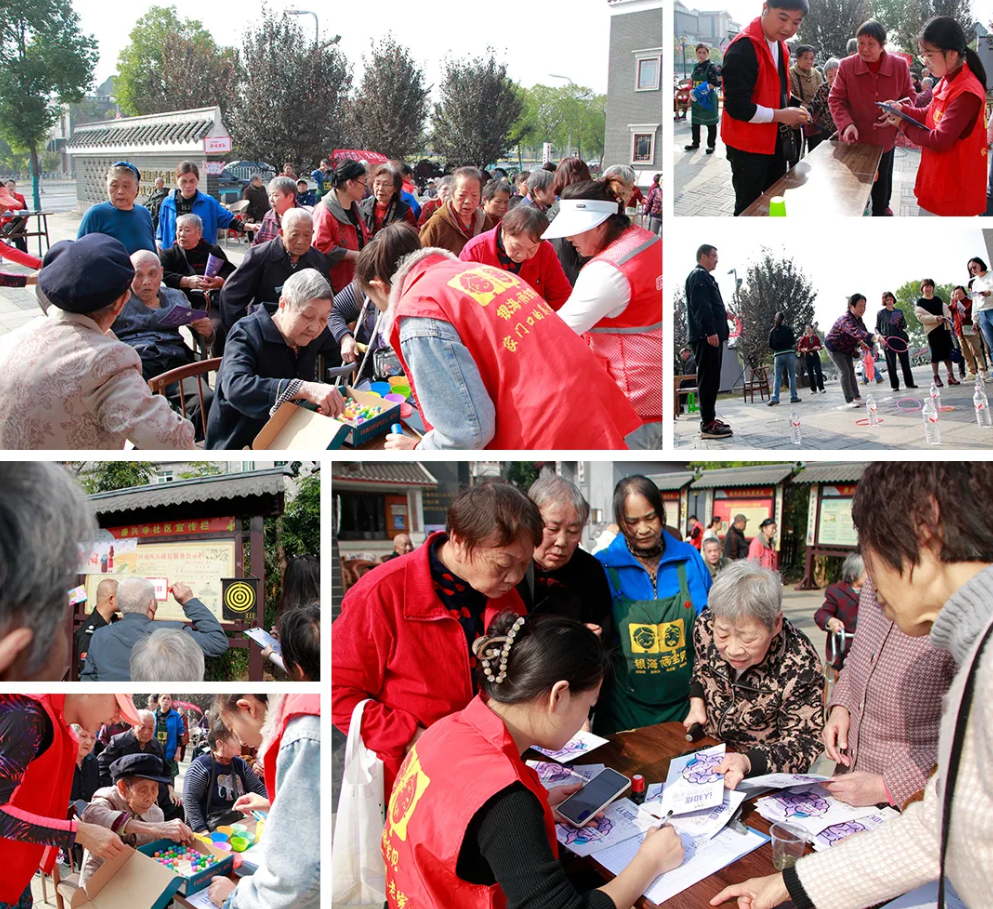 樂活重陽，趣味健身