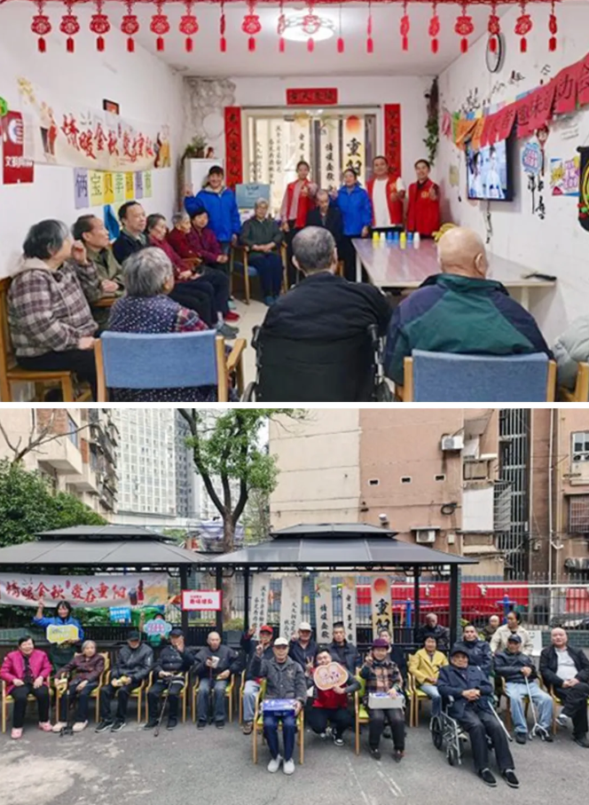 樂活重陽，趣味健身